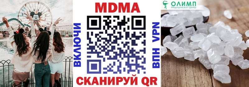 даркнет как зайти  Ртищево  MDMA crystal  даркнет сайт 