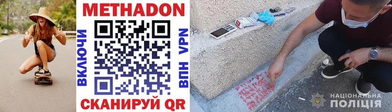 omg tor  Ртищево  МЕТАДОН мёд  купить  цена 