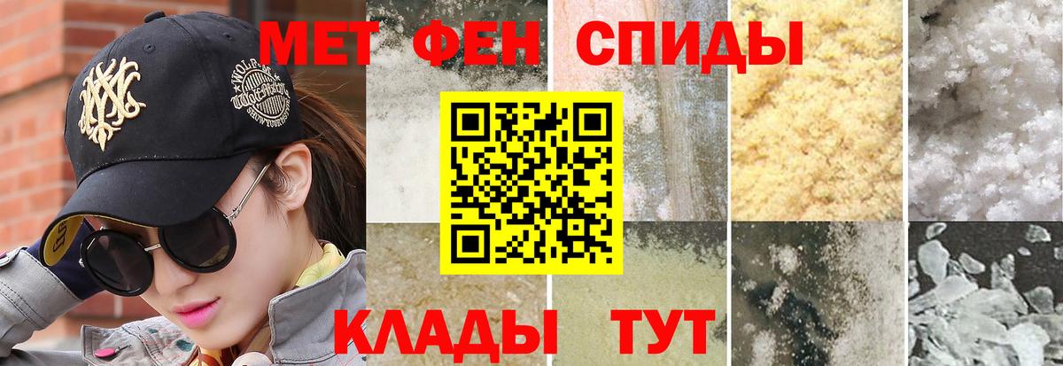Метамфетамин витя  Вход с VPN  Ртищево 