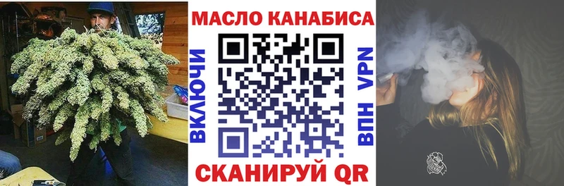 ТГК вейп с тгк  Ртищево 