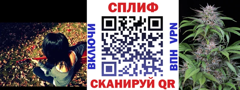 Канабис Ganja  Ртищево 