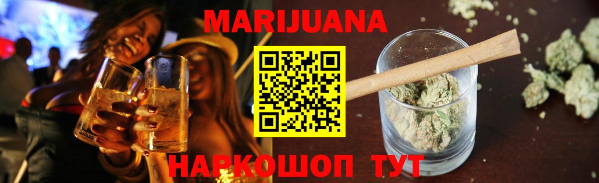 Шишки марихуана THC 21%  Вход с VPN  Ртищево  Каннабис MAZAR  Канабис THC 21% 
