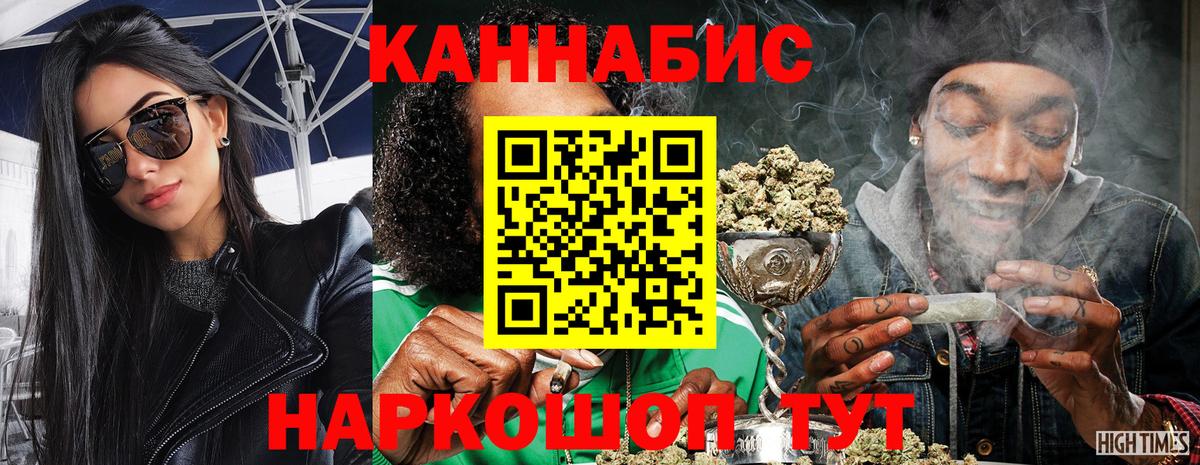 Бошки Шишки AK-47 Ртищево